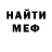 МЕТАДОН кристалл emca139