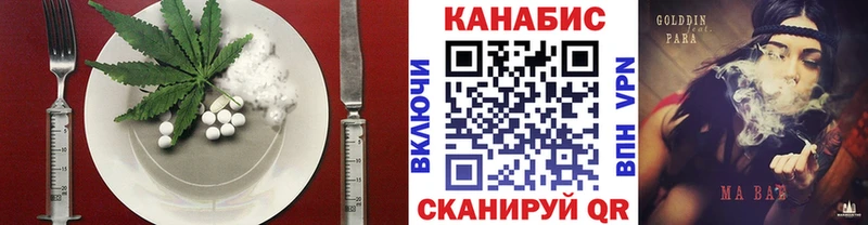 Печенье с ТГК марихуана  mega рабочий сайт  Лениногорск 