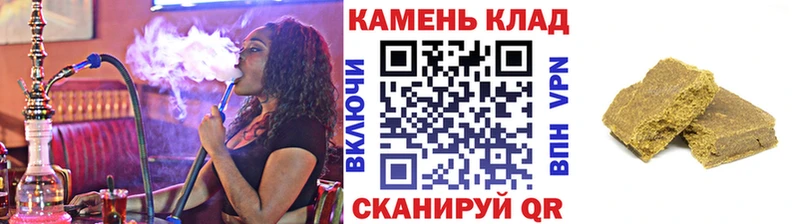 ГАШ hashish  Лениногорск 