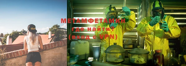 соль курить ск Балабаново