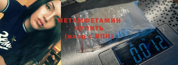 соль курить ск Балабаново