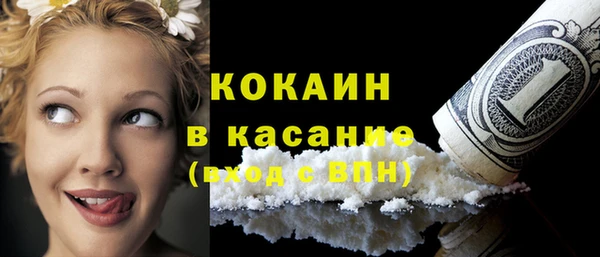 соль курить ск Балабаново