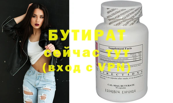 мефедрон мука Баксан