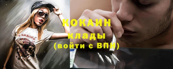 соль курить ск Балабаново