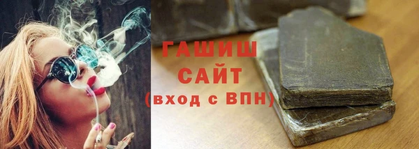 соль курить ск Балабаново