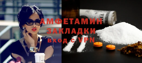 амф Балахна