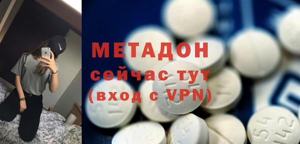 амф Балахна