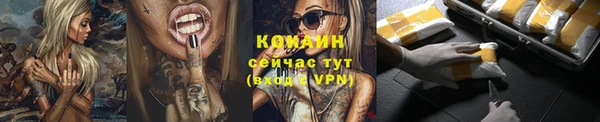 соль курить ск Балабаново