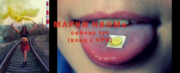 амф Балахна