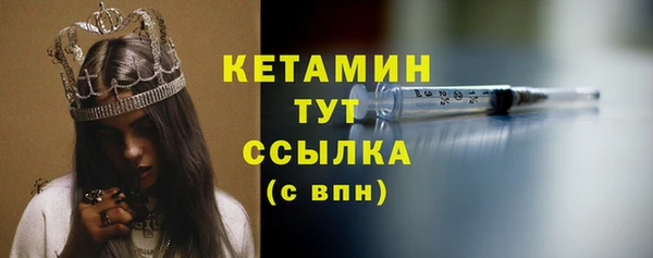 амф Балахна
