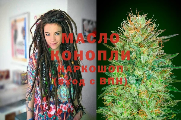 соль курить ск Балабаново