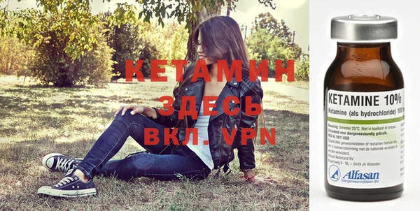 spice Пролетарск