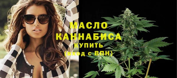 мефедрон VHQ Протвино