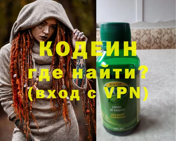 амф Балахна