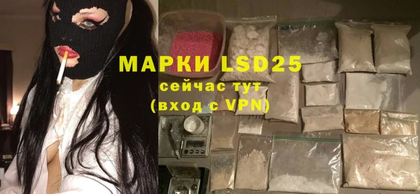 соль курить ск Балабаново