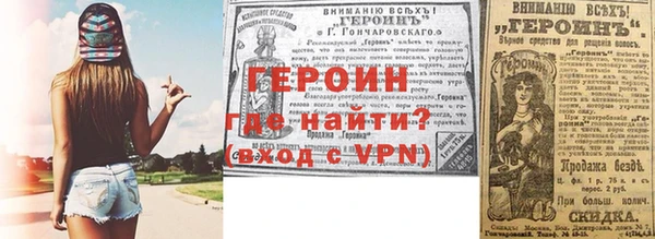 соль курить ск Балабаново