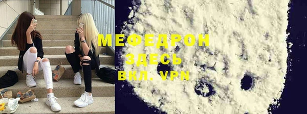 мефедрон мука Баксан