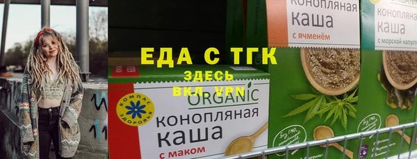 мефедрон мука Баксан