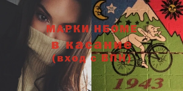 амф Балахна