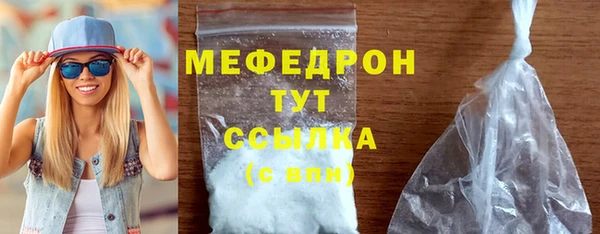 соль курить ск Балабаново