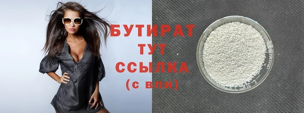 амф Балахна