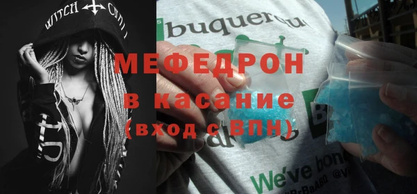 соль курить ск Балабаново
