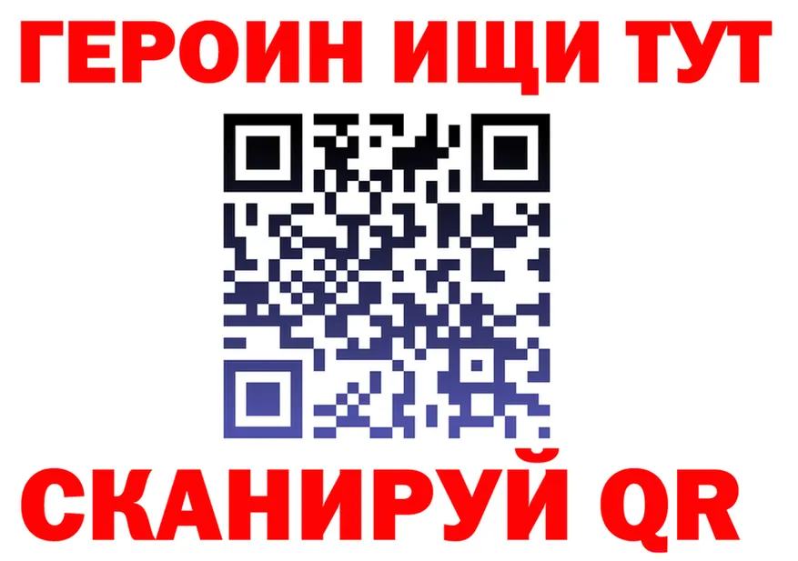 ГАШ Premium tor площадка blacksprut Лениногорск
