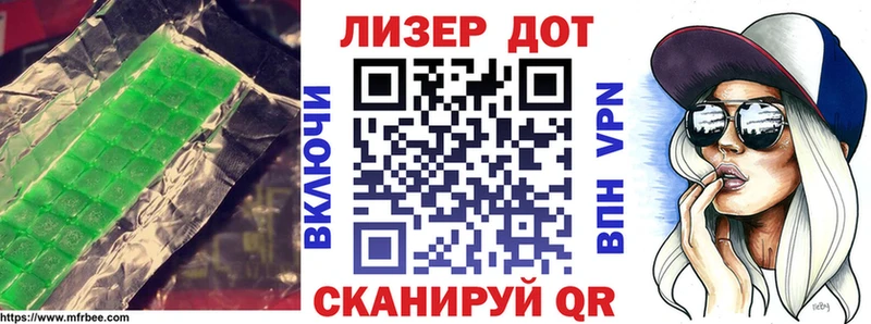 Лсд 25 экстази ecstasy  Лениногорск 