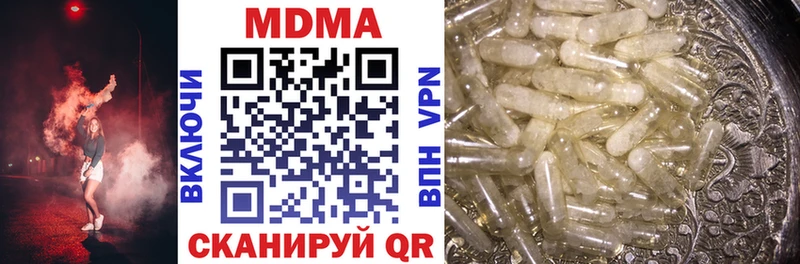 МДМА VHQ купить наркотик Лениногорск