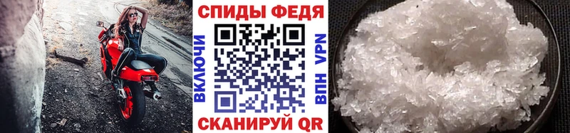 наркота  Лениногорск  Метамфетамин Methamphetamine 