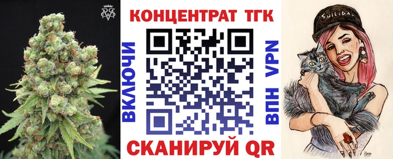 Дистиллят ТГК концентрат  Лениногорск 