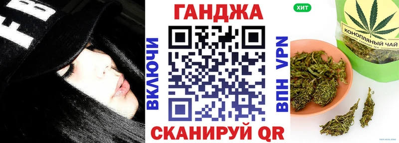Марихуана Ganja гидра онион Лениногорск